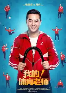 厉害word叔70后大叔征服90后少女,搞定80后前妻,摆平00后儿女
