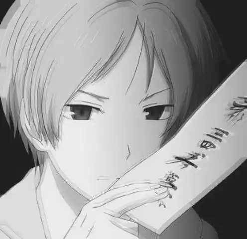 男生丧系头像动漫高清二次元漫画