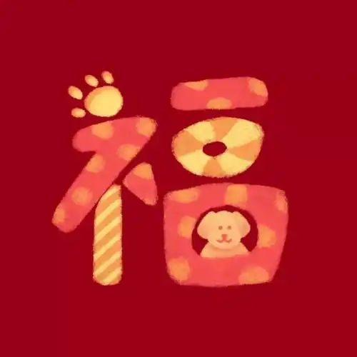 qq头像红色系女生头像红