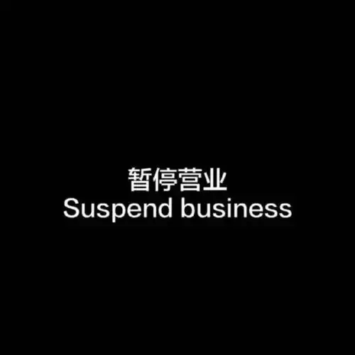 朋友圈背景图黑色系
