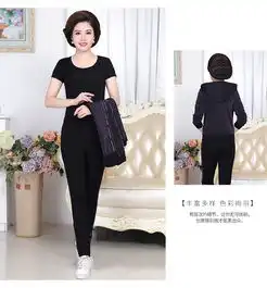 哥弟中年女装新款妈妈秋装外套4050岁中老年时尚运动服套装春秋dg福卡商城
