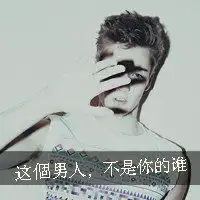 黑白便便头像微信头像图片大全
