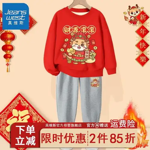 snoopy史努比儿童毛衣春秋冬款甜美针织衫男女宝宝加绒加厚开衫外套三色心100