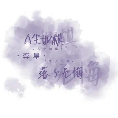 背景图王者荣耀英雄台词背景图系列6
