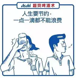 酒的文案,我只服这个品牌句句写到我心里

