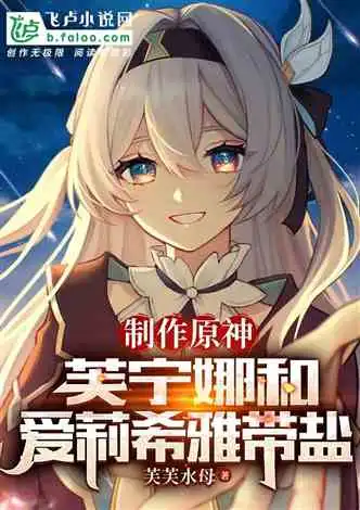 小说,小说网同人小说
