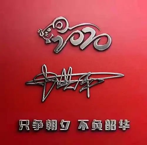 您的微信头像该换了吗,3d姓氏头像40多个,换个头像,改变形象
