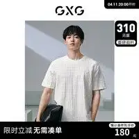 短袖男圆领打底衫报价短袖男圆领打底衫大全第119页什么值得买
