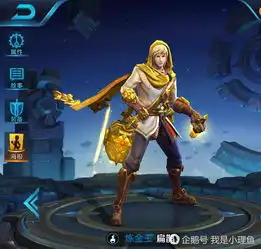 跟王者荣耀胜利系列皮肤说再见吧各位
