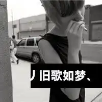 霸气的黑白头像男生带字图片微信头像图片大全
