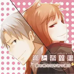 第七幕狼桃渍
