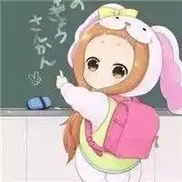 这个橙色头发粉色兔衣服的动漫女生叫什么啊急求
