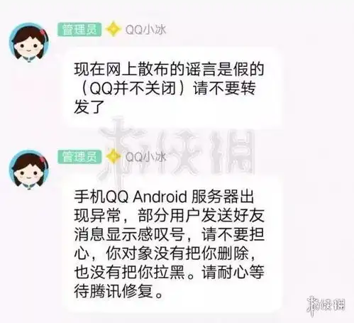 这里是娱乐新闻,复制粘贴来的什么qq感叹号我刚刚遇见了