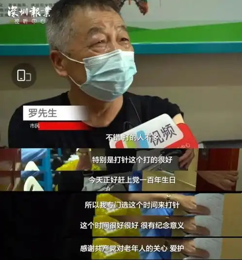 100岁的老人家能打疫苗吗要注意啥
