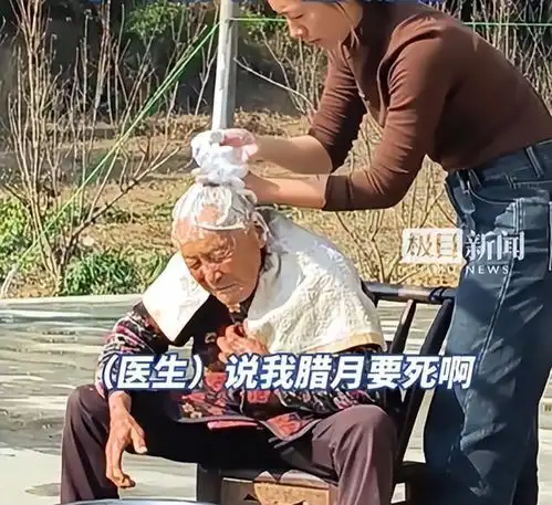 85岁老人的大女儿去世,家人为她身体着想隐瞒2年多,孙女善意策划母女通话,一句欠你啊让人泪崩
