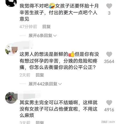 31岁男子在上海相亲角拼婚,他出多少彩礼女方就要出多少嫁妆
