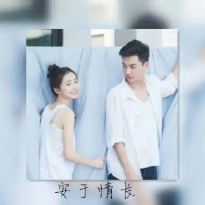 个性有创意的唯美小清新情侣带字头像一男一女

