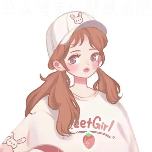 微信头像大全小编推荐头像

