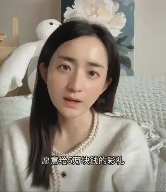 笑出声,山东34岁大龄剩女相亲看中年薪50万男生,却被嫌弃太老
