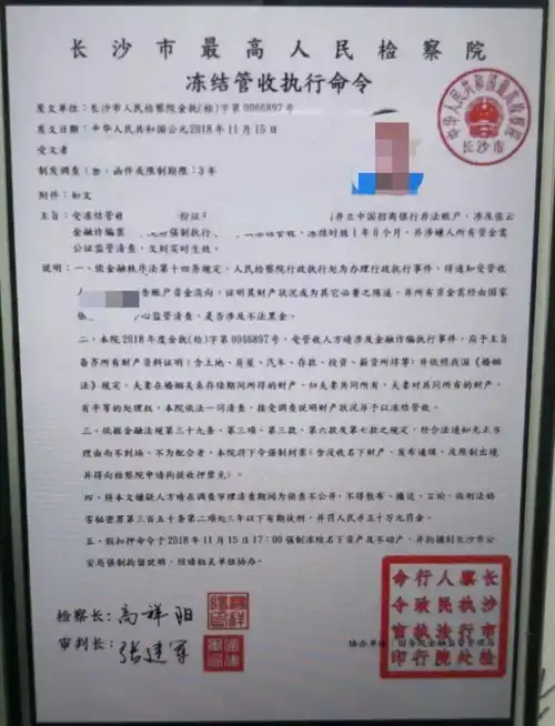 厦门女子被女协警带走,被骗49万后剧情反转,真相是
