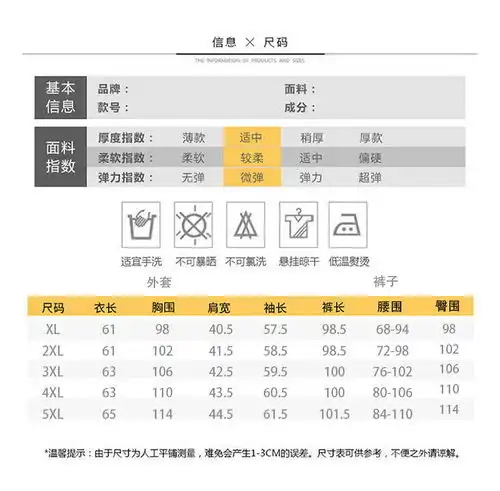 洋湖轩榭中老年女装休闲妈妈装套装春秋季新款三件套40岁50中年大码运动服c
