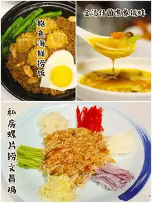 70后大叔蛇口开重口味餐厅,超多95后少女去吃跳跳糖
