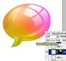 photoshop制作一个漂亮的紫色水晶对话泡泡
