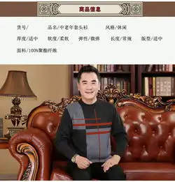 老人头像40-50岁退休