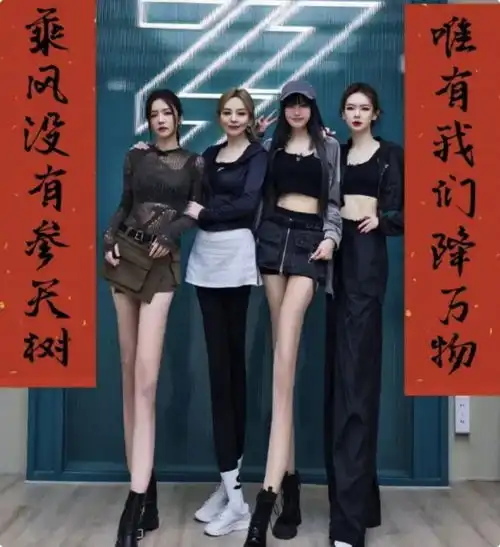 50岁大妈的年龄,却拥有20岁少女的身材,浪姐5这2位女星,我服
