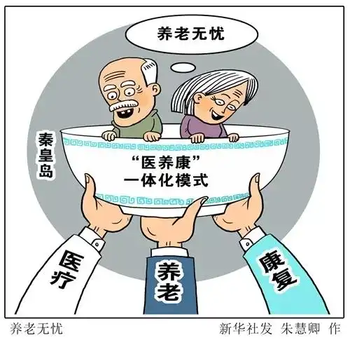 老年人微信头像50-60岁养老