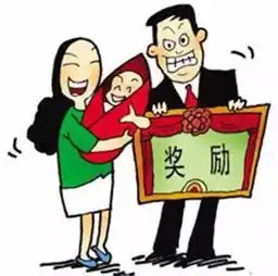 退休独生子女父母补助金将上调具体标准待定
