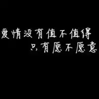 基友头像黑白冷酷微信头像图片大全