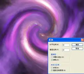 怎样用ps滤镜制作非常漂亮的紫色高光漩涡
