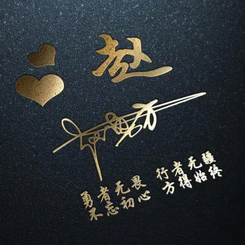 来换换微信头像吧,42张励志版质感商务签名头像,高端大气上档次
