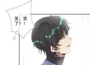 狼女攻略手册第19话可爱的男孩子爱奇艺漫画
