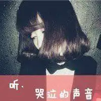 孤独无助伤感的头像微信头像图片大全
