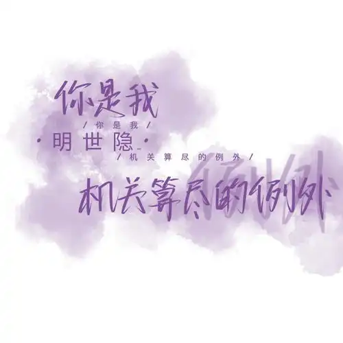 背景图王者荣耀英雄台词背景图系列6
