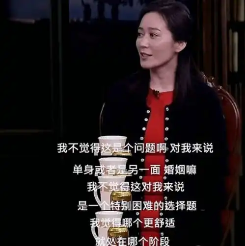 50岁俞飞鸿至今未婚,被问生理问题怎么解决,她的回答让男人羞愧
