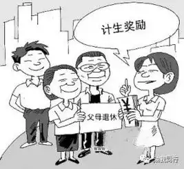 计生业务办理明白卡四
