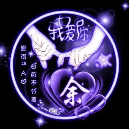 好看头像紫色系梦幻