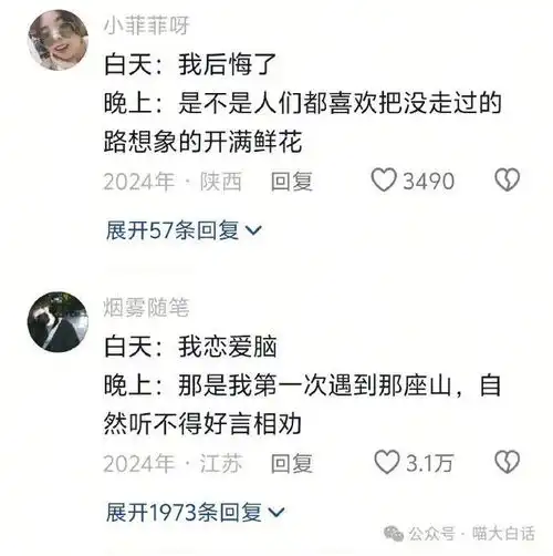 因为换头像被父母说负能量满满哈哈哈哈哈谁懂第二张出来时的救赎感
