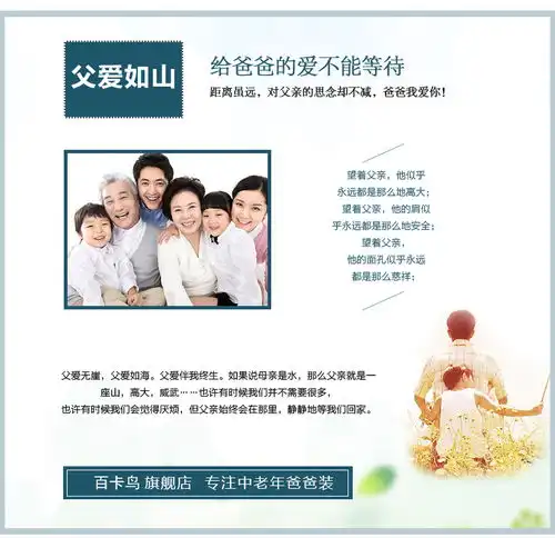 百卡鸟中年男士长袖t恤中老年人男装polo衫4050岁大码爸爸装秋装bk
