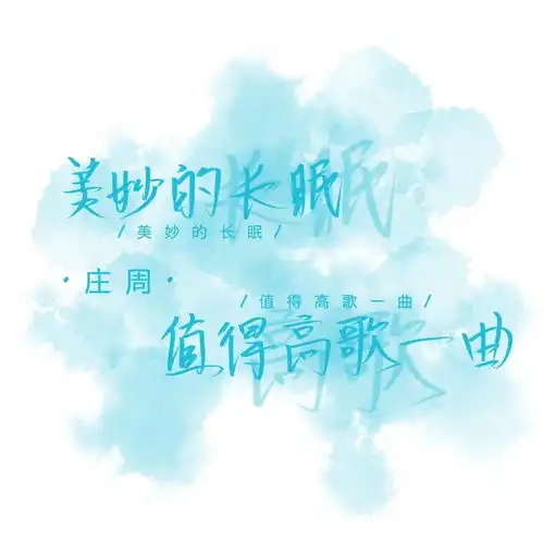 背景图王者荣耀英雄台词背景图系列5
