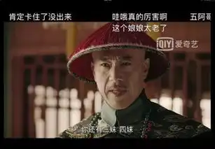 拿错红太狼剧本的高贵妃,才是延禧攻略里的宝藏女孩啊
