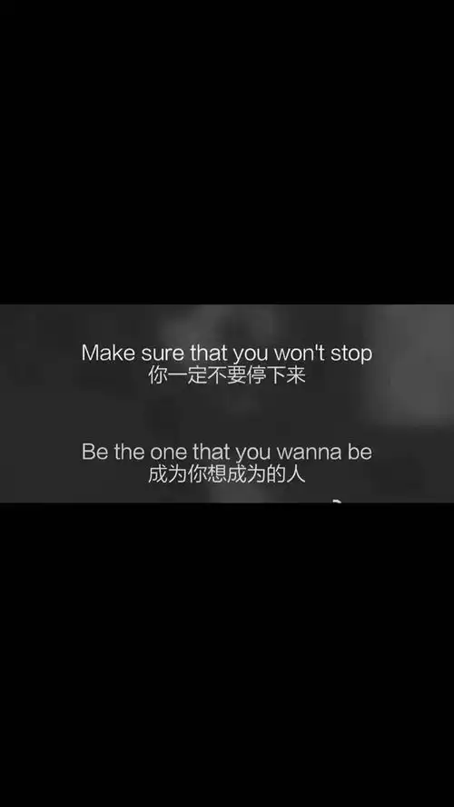 每日壁纸你是我荒唐青春里唯一的认真
