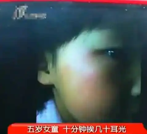 看完扎心这些年,这些幼儿园虐童我的孩子怎么允许你又虐打又是灌芥末
