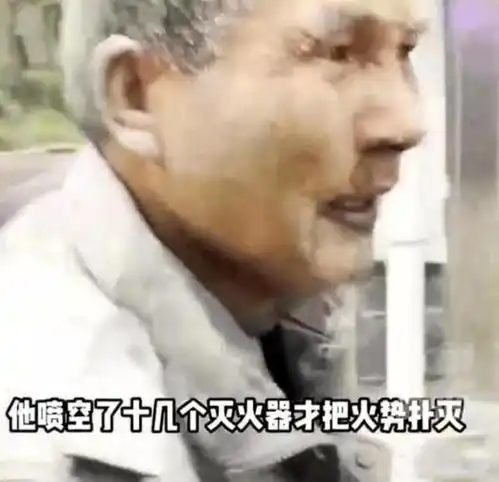 宁波小区着火,消防员赶到后看见一个雪人,保安大叔让人敬佩
