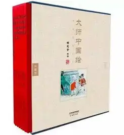 16年级暑假必读的9本名著,再也不用发愁作文素材
