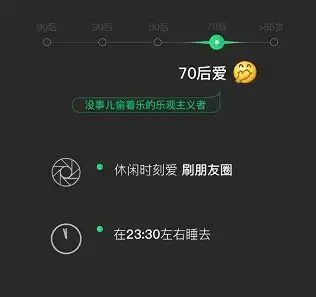 刚刚,微信2018数据报告出炉快戳进来看看你暴露了吗
