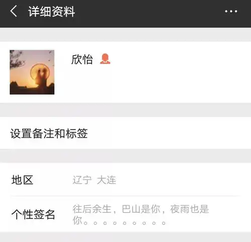 烟台一男子花20万,网上交往一位妙龄女,竟是50岁男人

